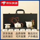 慢茶道汝窑茶具套装家用轻奢泡茶壶茶杯礼盒2025新款乔迁礼物送长辈 海水江崖套装茶壶10头礼盒装