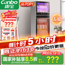 康宝（Canbo）消毒柜家用立式大容量高温碗筷收纳柜餐具小型母婴儿奶瓶双门115L五层碗柜【国家补贴】XDZ100-D1