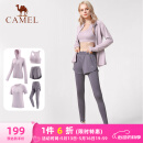 骆驼（CAMEL）瑜伽套装女健身运动服五件套YK2225L5493杜若紫L
