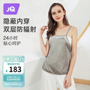 婧麒（JOYNCLEON）防辐射孕妇装吊带内穿肚兜隔离布防护衣服上班族 银灰色XL JY0033