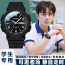 AELVO初中高中学生手表男女士中考高考考试专用静音机械风6-12-14-18岁