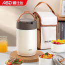 爱仕达（ASD）饭盒304不锈钢保温饭盒提锅学生保温桶 RWS20H9WG-W