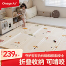 丸丫宝宝爬行垫婴儿加厚家用爬爬垫xpe儿童折叠垫泡沫地垫1.8*2.0米