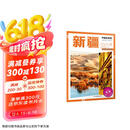 2025年新版中国自驾游 新疆