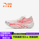 安踏儿童C202心跳碳板跑步鞋氮科技6代2025夏季网面减震中体考运动鞋 纸莎白/荧光亮深红/银-1 41