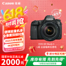 佳能（Canon）EOS 6D Mark II 6D2全画幅 专业单反相机 L级24-105标准镜头套装（约2620万像素/4K延时视频短片）