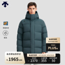 迪桑特 TRAINING 男女同款 HEAT NAVI锁温保暖防风 羽绒服外套夹克 DB-DARK BLUE XL (180/100A)
