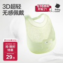 babycare宝宝吃饭围兜辅食饭兜防水硅胶婴儿儿童围嘴口水兜巾【超轻3D】