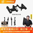 固特异适用于特斯拉焕新ModelY后尾门防护板后门槛座椅护角车轮挡泥配件 焕新Model Y车内防护十四件套
