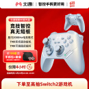 北通鲲鹏40星闪无线游戏手柄xbox手机switch电脑PC电视steam震动NS光轴按键原神双影奇境 极光蓝