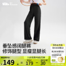 蕉下（beneunder）阔腿裤休闲裤子女士冰丝垂坠感运动防晒长裤透气宽松春夏款AL229
