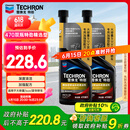 雪佛龙（Chevron）特劲TCP深度清洁型 添加剂燃油宝 470ML*双瓶装 燃油宝除积碳