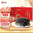 晓芹 大连即食海参 1500g24-30只辽刺参海参礼盒海鲜水产3斤 礼盒