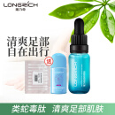 隆力奇类蛇毒足部液护足护理液皮肤抑菌液 体验装:1瓶皮肤液【1瓶用的快】