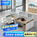 兰冉 职员办公桌组合屏风卡座员工位电脑桌王字型四人位【含柜椅】