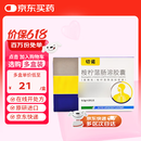 [切诺] 桉柠蒎肠溶胶囊0.3g*15粒/盒 家庭YAO常备