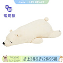 LIV HEART日本北极熊抱枕毛绒玩具卡通娃娃公仔陪睡玩偶睡觉抱枕生日礼物 北极熊抱枕象牙白 100cm