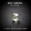 朵洛蔓原矿葡萄石圆珠散珠手串手链文玩成品时尚男女简约水晶DIY饰品 【收藏级】葡萄石圆珠约5+mm