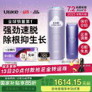Ulike Air4【2025全新升级】蓝宝石冰点脱毛仪女士刮毛刀剃毛器私处美容仪男士送礼生日礼物母亲节 【百亿】Air4水晶紫+电动刮刀