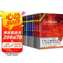 世纪三部曲：巨人的陨落+世界的凛冬+永恒的边缘（套装共9册）（全球读者平均3个通宵读完！） 小说