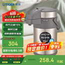 虎牌（TIGER）不锈钢保温壶气压式热水瓶MAA-A30C-N香槟金3升