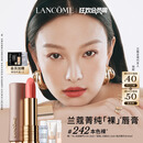 兰蔻新品菁纯粉金管#242本色裸唇膏口红哑光显白礼盒生日礼物送女友