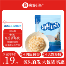 良时海 大连地标 虾皮1斤(500g) 海产干货 家庭包装 源头直发包邮