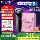 飞利浦（PHILIPS）【周杰伦推荐】电动剃须刀亲肤经典5系 闪电系列智能刮胡刀 生日礼物 送男友 送老公 国家补贴