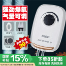 松宝（sobo）鱼缸增氧泵养鱼氧气泵小型家用充氧泵水族箱打氧机增氧泵 双孔3W