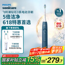 飞利浦（PHILIPS）【肖战推荐】电动牙刷钻石3系 生日礼物 成人情侣款送男生/女友 HX5181/02星云蓝 国家补贴