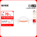 佳尔优优（garkoko）牙胶婴儿磨牙头盔蘑菇安抚小月龄宝宝防吃手咬胶口欲期0-3-6个月