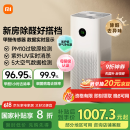 米家【家电国家补贴】小米空气净化器5S家用除甲醛除菌除过敏AC-M24-SC