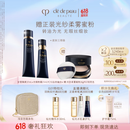 肌肤之钥（CPB）妆前粉霜套组 粉底液遮瑕 隔离+光缎粉霜O10化妆品生日礼物