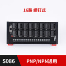 TIKN台控2线3线PLC传感器端子台816位输入转接模块S080/T081 S086/16路