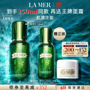 海蓝之谜（LA MER）修护精萃水150ml精粹水精华液护肤品套装化妆品礼盒生日礼物女