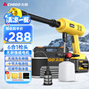 志高（CHIGO）无线洗车机锂电高压水枪清洗机家用便携多功能洗车神器L5无刷款