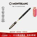 万宝龙MONTBLANC大班163系列镀金签字笔12890/132457父亲节礼物