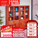 虎大师 红木家具缅甸花梨（学名：大果紫檀）实木书柜书架中式书房书橱陈列柜组合办公 明式书柜1对