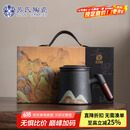 苏氏陶瓷（SUSHI CERAMICS）办公杯手绘釉画彩千里江山聚财茶隔水杯内胆过滤礼盒装父亲节礼物