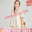 Agent Provocateur重磅真丝睡衣女夏季短袖套装性感桑蚕丝丝绸纯色家居服 淡黄色 M 80-102斤
