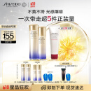 资生堂（SHISEIDO）第二代悦薇滋润水乳套装 美白淡斑紧致 生日礼物女
