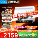 美的（Midea）【美的活水UDproS】亲肤活水玲珑超薄60升双胆扁桶电热水器3300W水电分离一级能效瞬热洗国家补贴