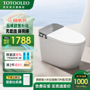 TOTOOLEO智能马桶一体式全自动翻盖即热无水压限制杀菌坐便器包安装 T20灰色【顶配版】【自动翻盖】 250/300/350/400坑距 下单备注