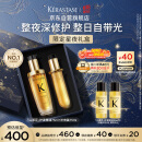 卡诗鎏光山茶花护发精油双支装75ml*2修护滋养亮泽柔顺礼盒生日礼物