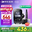 罗氏（ROCHE）血糖仪家用智航型卓越升级款免调码测试仪（100片试纸）