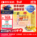 碧生源牌常菁茶（原减肥茶）60袋装自营旗舰店草本配方通便男女成人通用