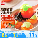 思念柿柿如意黑芝麻汤圆312g/10只 早餐夜宵元宵甜品 速冻生鲜速食