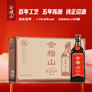会稽山 纯正五年 半干型 绍兴黄酒 500ml*12瓶 整箱装 花雕 