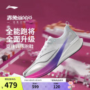 李宁赤兔8PRO 跑步鞋男鞋透气肖战同款马拉松体测运动鞋ARPV003