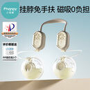 小雅象免手扶吸奶器双边电动集奶器便携磁吸挂脖式变频大吸力挤奶器